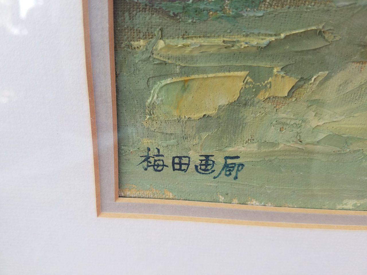 Chinese Painting Id Help Please Artifact Collectors